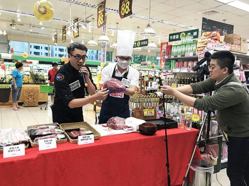 Taiwan supermarket